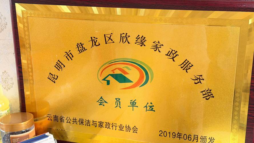 選擇家政服務時,這3個常見誤區要避開