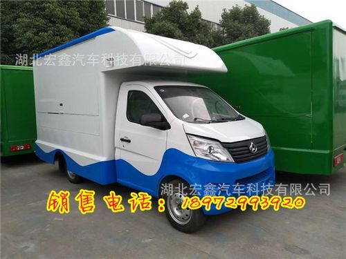 陜西漢中戶外家政服務車生產廠家 移動家政服務的全能解決方案